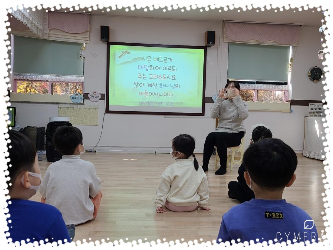 CYMERA_20220206_202450.jpg : 2022년 2월 6일 유치부 예배