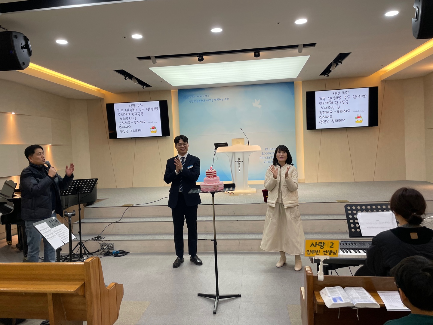 KakaoTalk_20240113_182343265.jpg : 빛이신 하나님과 사귐을 갖는 초등부