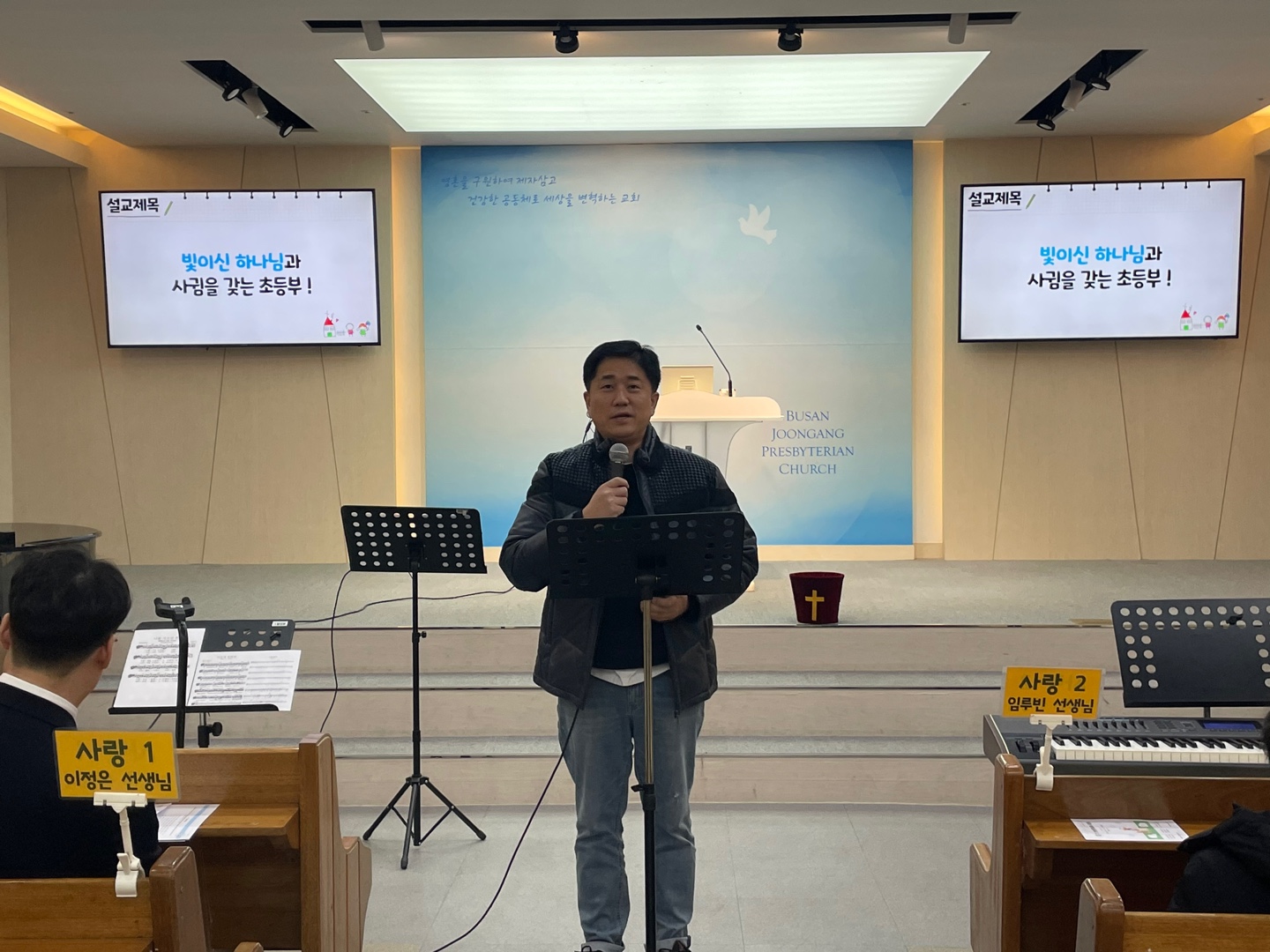KakaoTalk_20240113_182343265_10.jpg : 빛이신 하나님과 사귐을 갖는 초등부