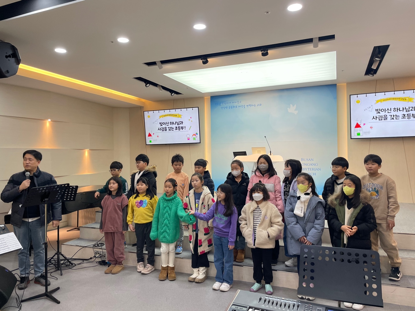 KakaoTalk_20240113_182343265_08.jpg : 빛이신 하나님과 사귐을 갖는 초등부