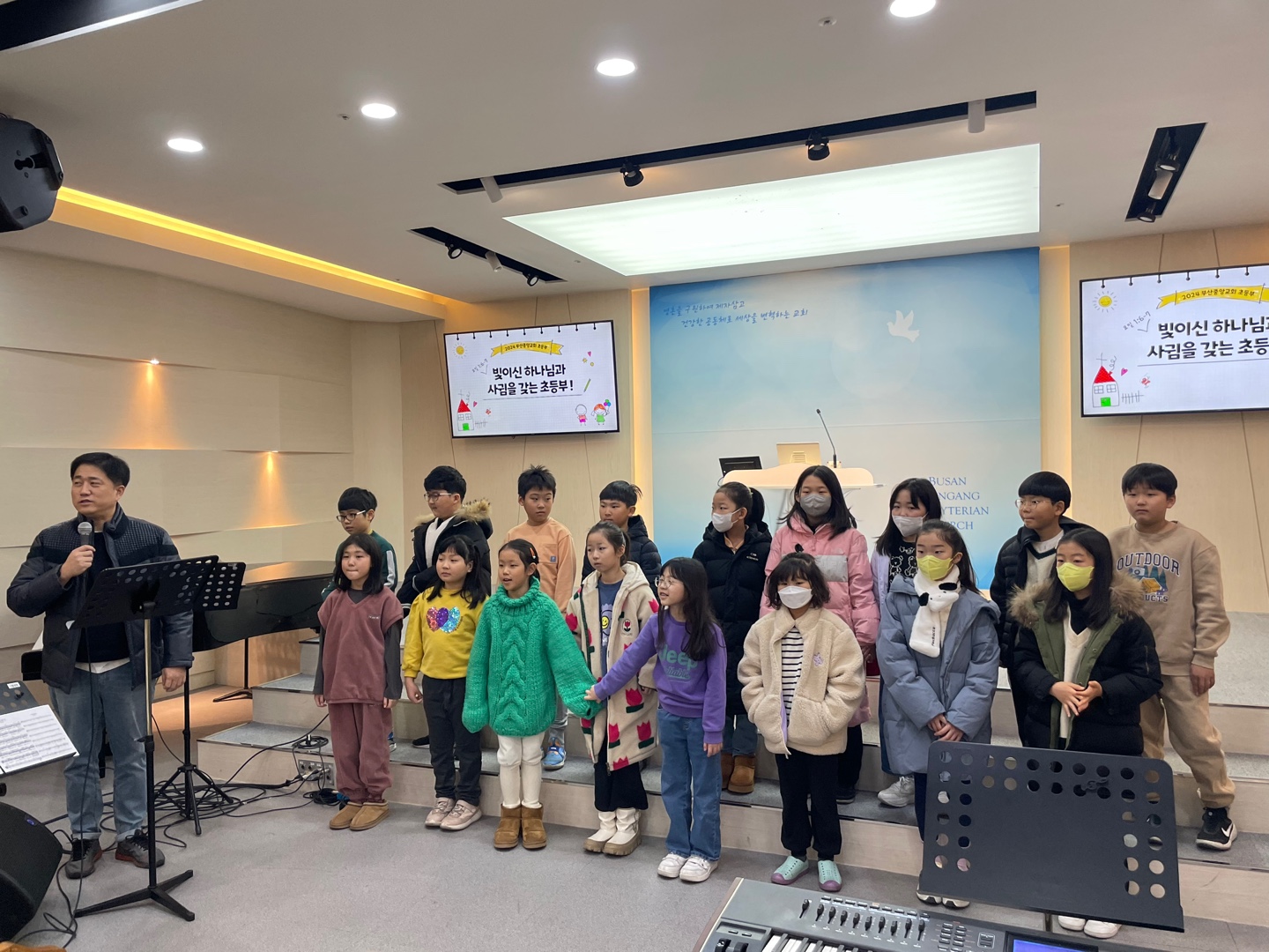 KakaoTalk_20240113_182343265_07.jpg : 빛이신 하나님과 사귐을 갖는 초등부
