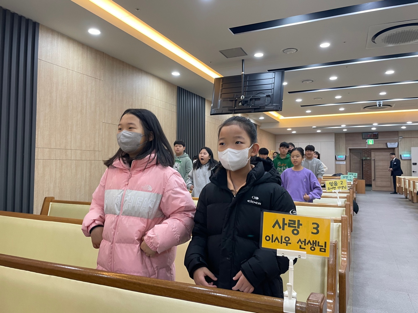 KakaoTalk_20240113_182343265_14.jpg : 빛이신 하나님과 사귐을 갖는 초등부