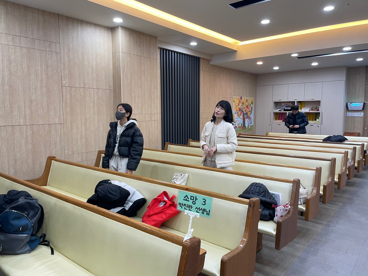 KakaoTalk_20240113_182343265_21.jpg : 빛이신 하나님과 사귐을 갖는 초등부