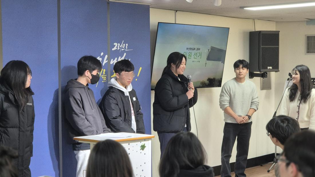 KakaoTalk_20251231_231613889_14.jpg : 12월 14일 고등부 예배 사진입니다~