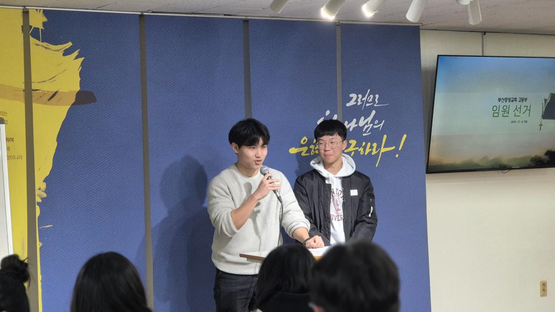 KakaoTalk_20251231_231613889_16.jpg : 12월 14일 고등부 예배 사진입니다~