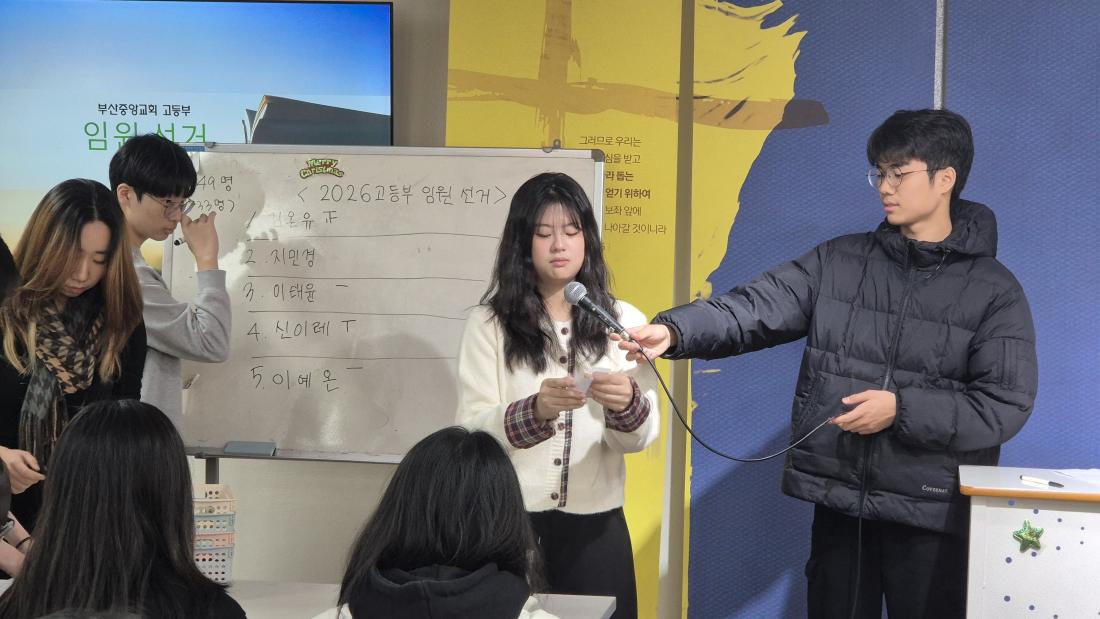 KakaoTalk_20251231_231613889_15.jpg : 12월 14일 고등부 예배 사진입니다~