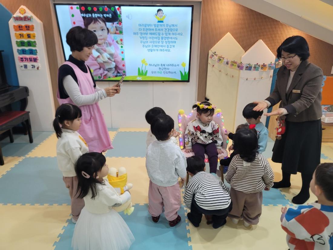 2025년 부산중앙교회 영아부_사진_20250227_50.jpg : 2월23일 영아부 주일예배