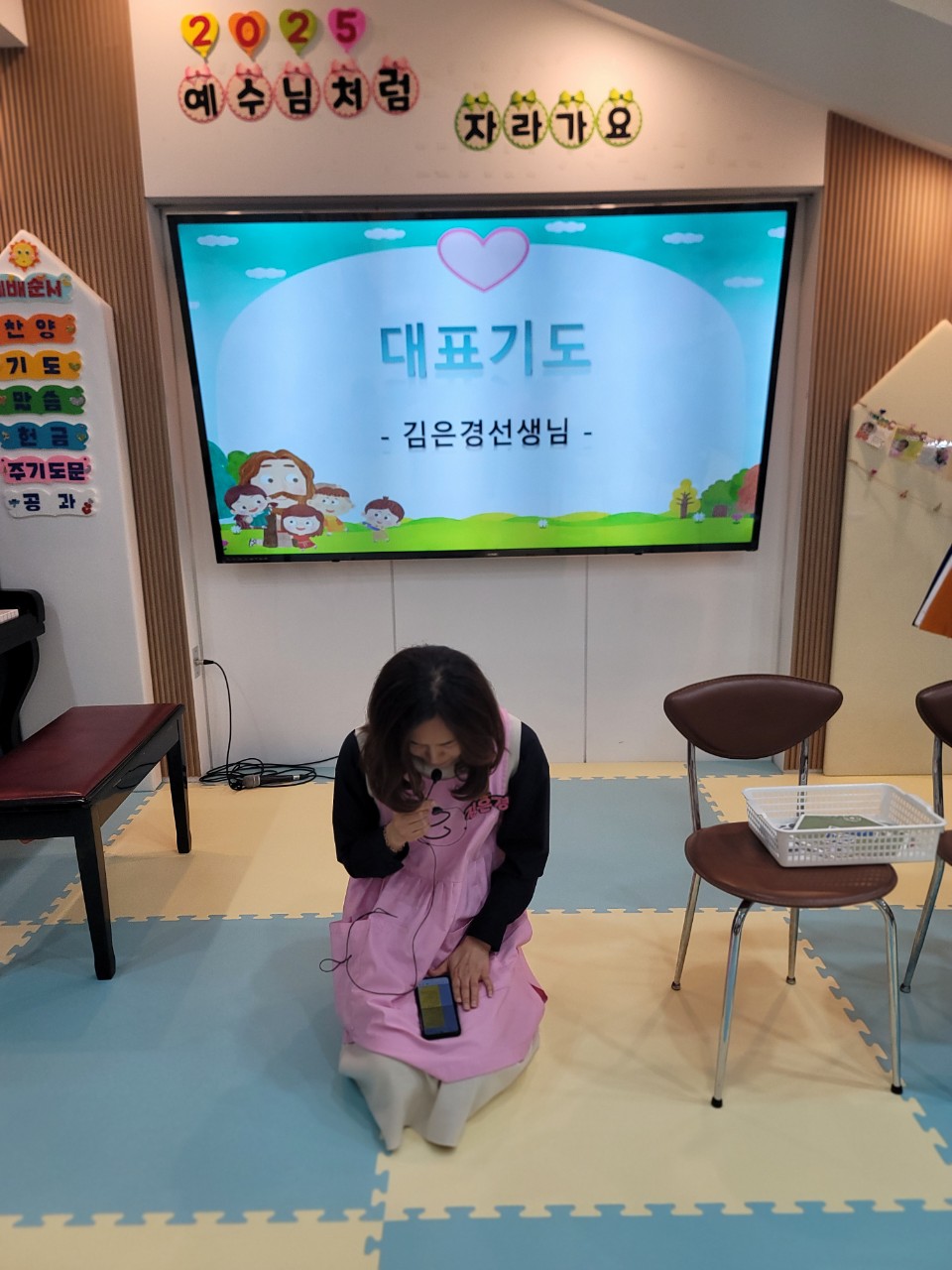 2025년 부산중앙교회 영아부_사진_20250227_18.jpg : 2월23일 영아부 주일예배