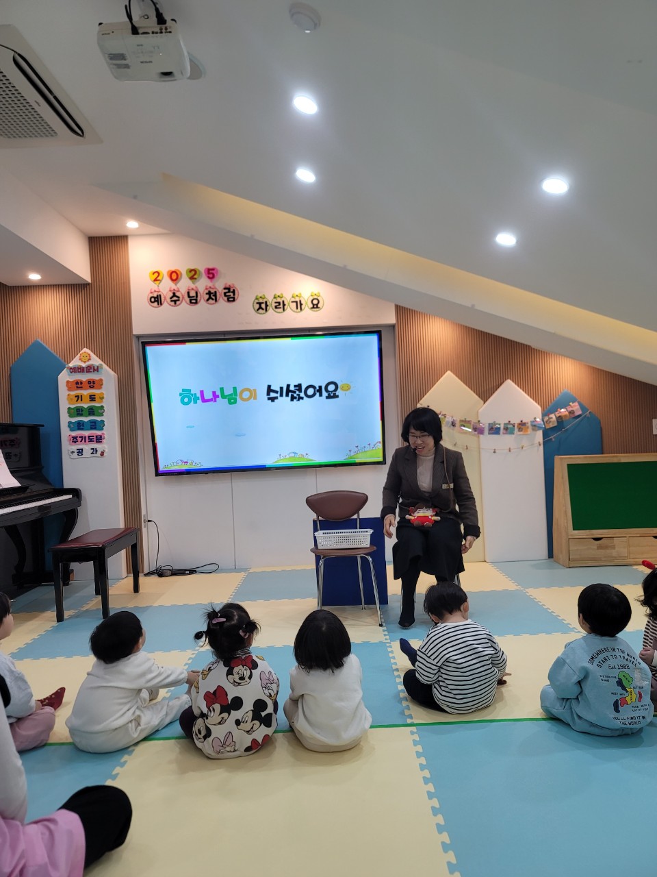 2025년 부산중앙교회 영아부_사진_20250227_23.jpg : 2월23일 영아부 주일예배