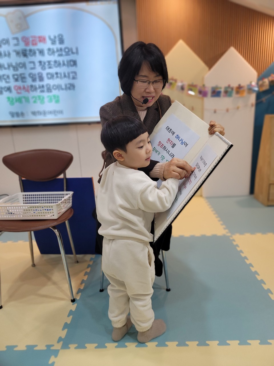 2025년 부산중앙교회 영아부_사진_20250227_25.jpg : 2월23일 영아부 주일예배