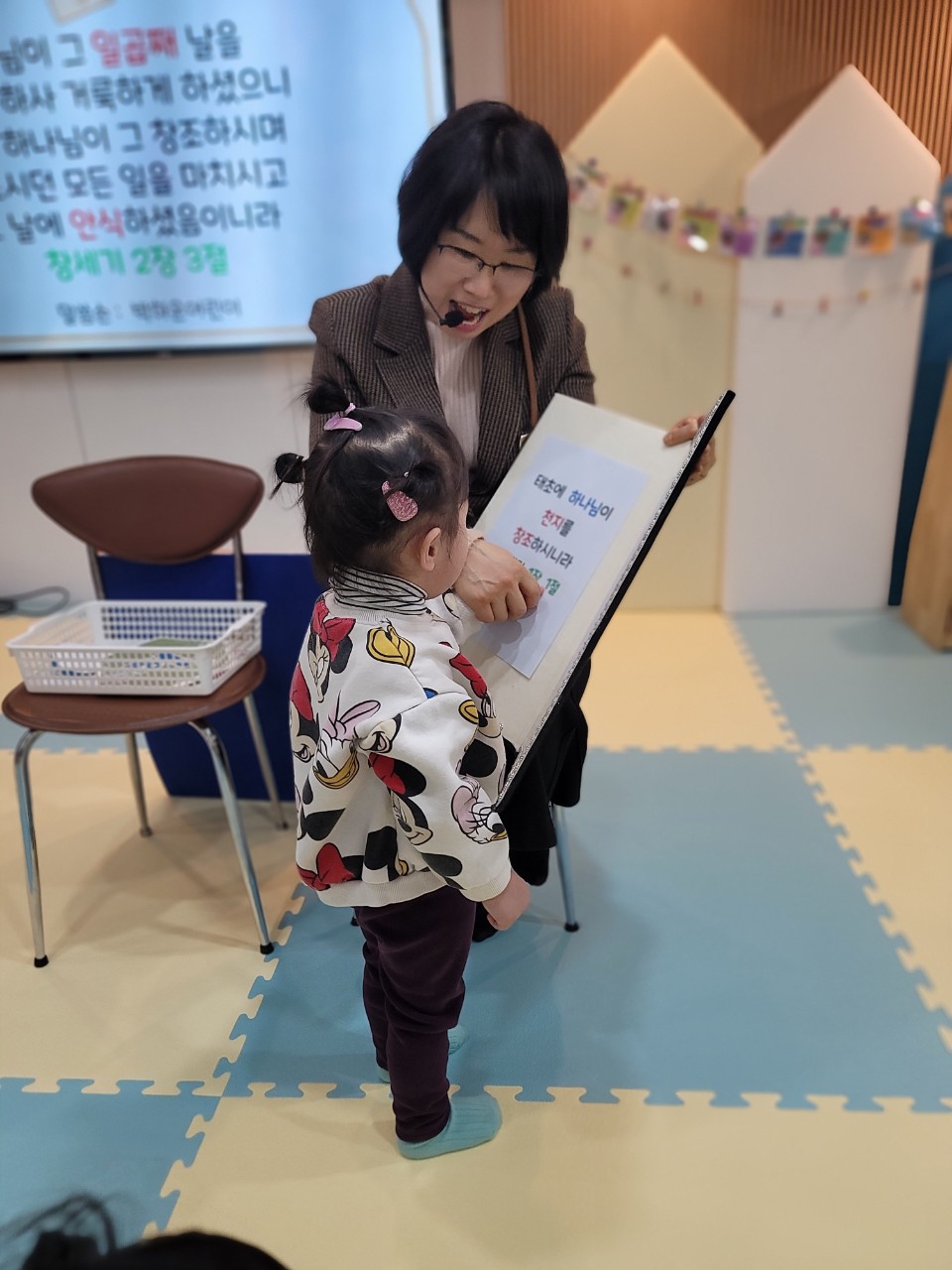 2025년 부산중앙교회 영아부_사진_20250227_28.jpg : 2월23일 영아부 주일예배