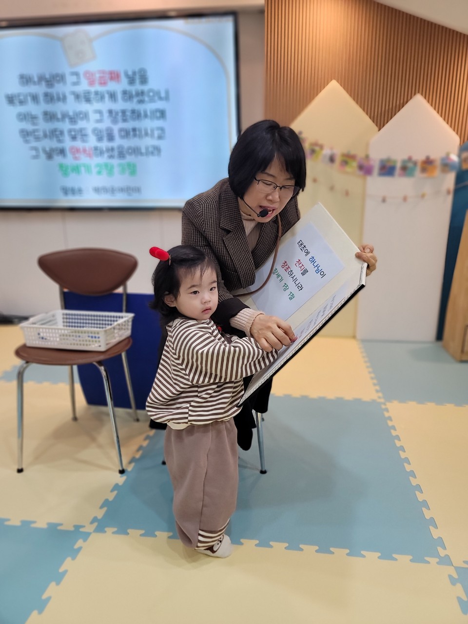 2025년 부산중앙교회 영아부_사진_20250227_34.jpg : 2월23일 영아부 주일예배