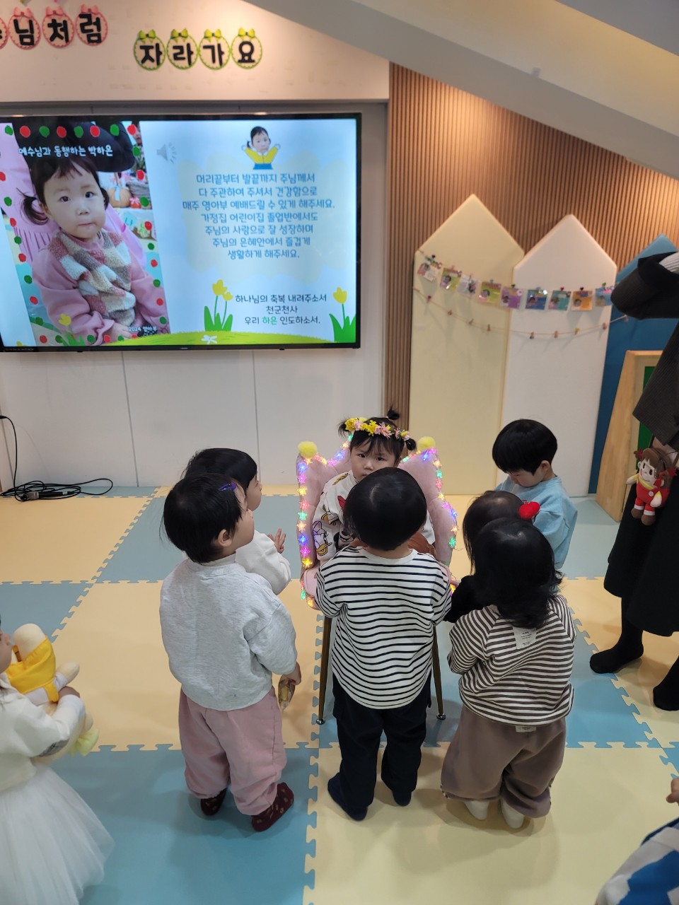 2025년 부산중앙교회 영아부_사진_20250227_49.jpg : 2월23일 영아부 주일예배