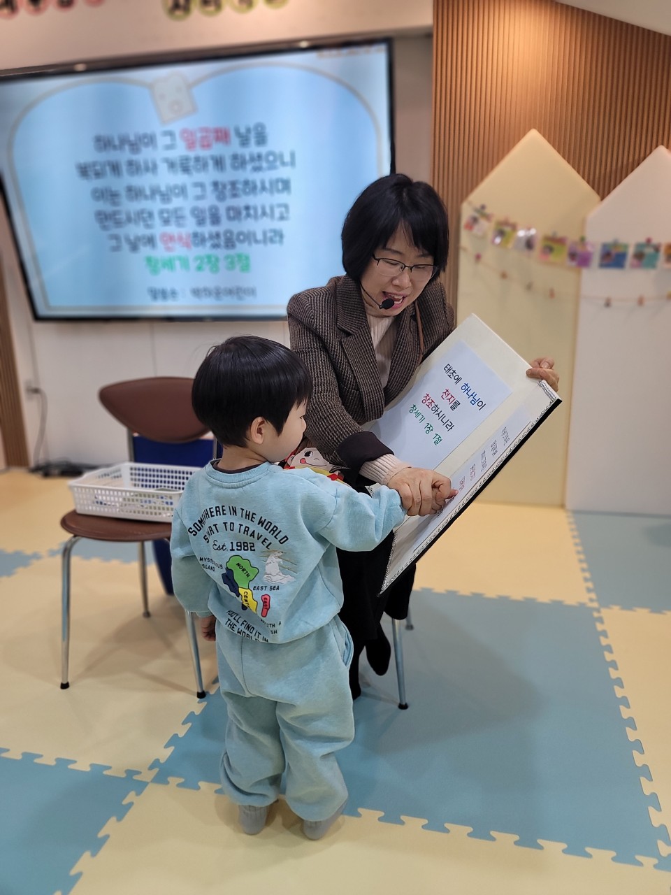 2025년 부산중앙교회 영아부_사진_20250227_31.jpg : 2월23일 영아부 주일예배