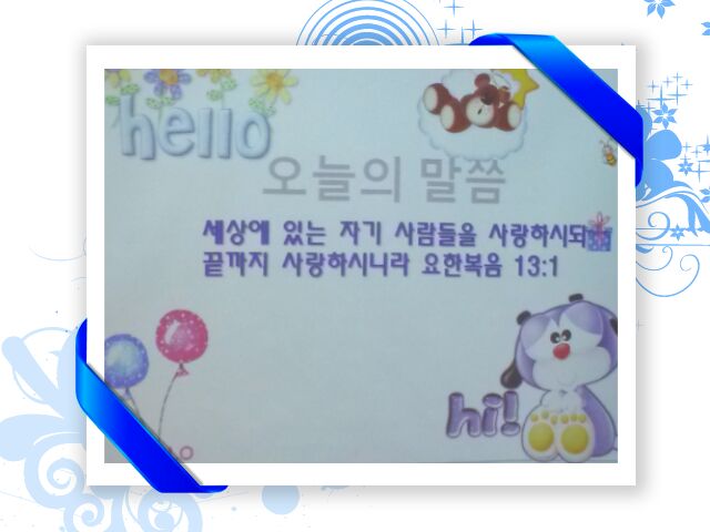 BandPhoto_2014_06_08_16_45_20.jpg : [영아부] 6월 8일 예배사진 ^^