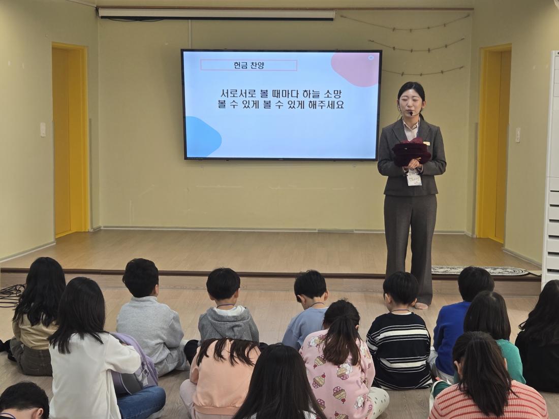 KakaoTalk_20260313_090440331_13.jpg : 3월 2주 유년부 예배입니다