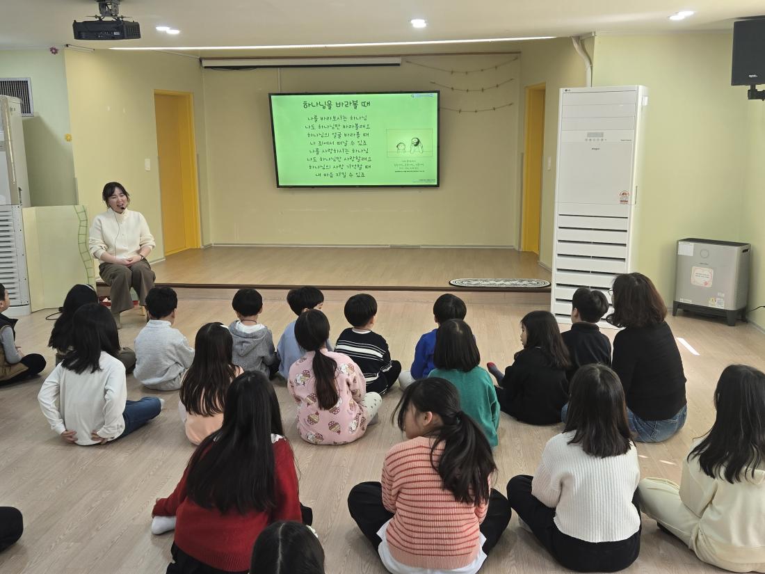 KakaoTalk_20260313_090440331_12.jpg : 3월 2주 유년부 예배입니다