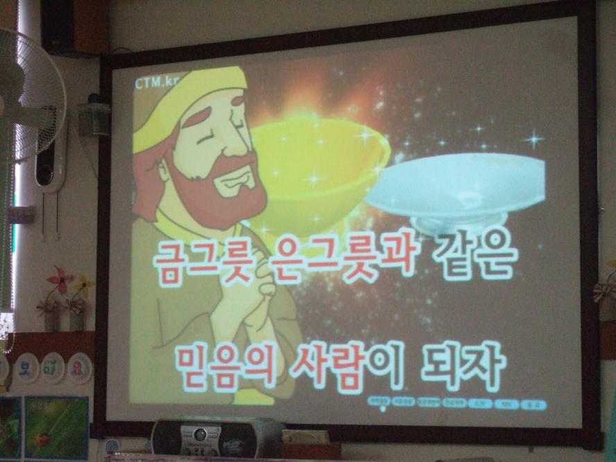 2011_08230142.JPG