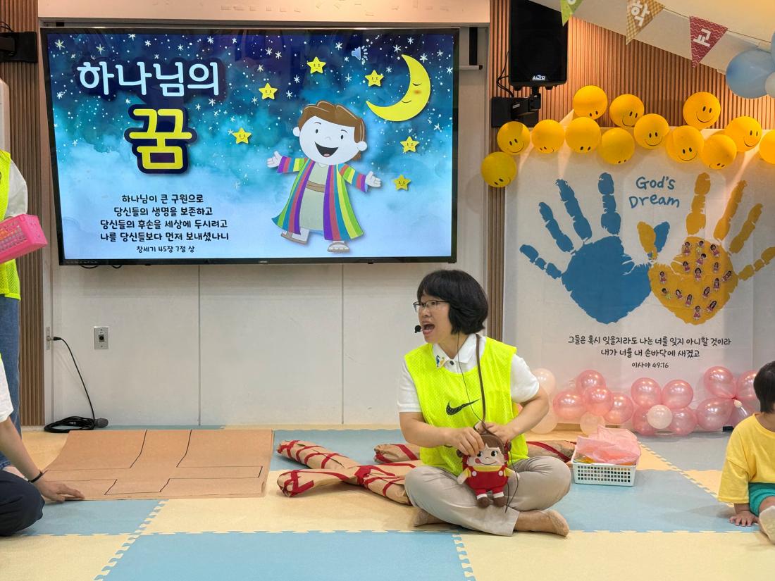예배시간 (20)-1.jpg : 20250706 영아부 여름성경학교 첫째날