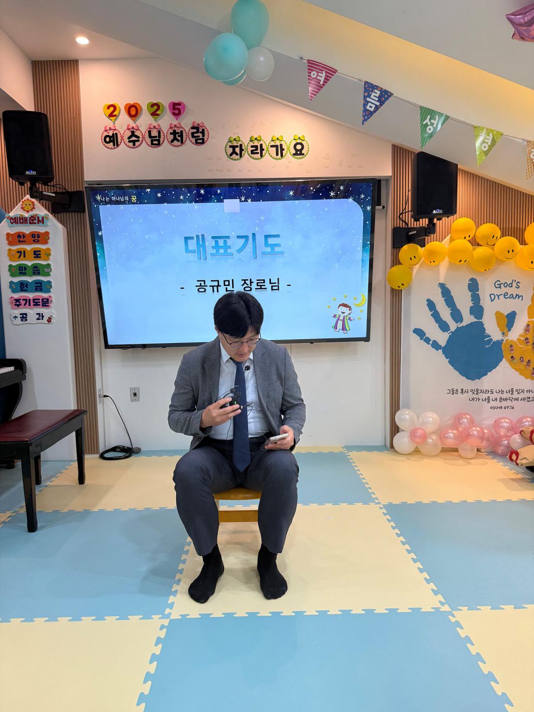 예배시간 (18).jpg : 20250706 영아부 여름성경학교 첫째날
