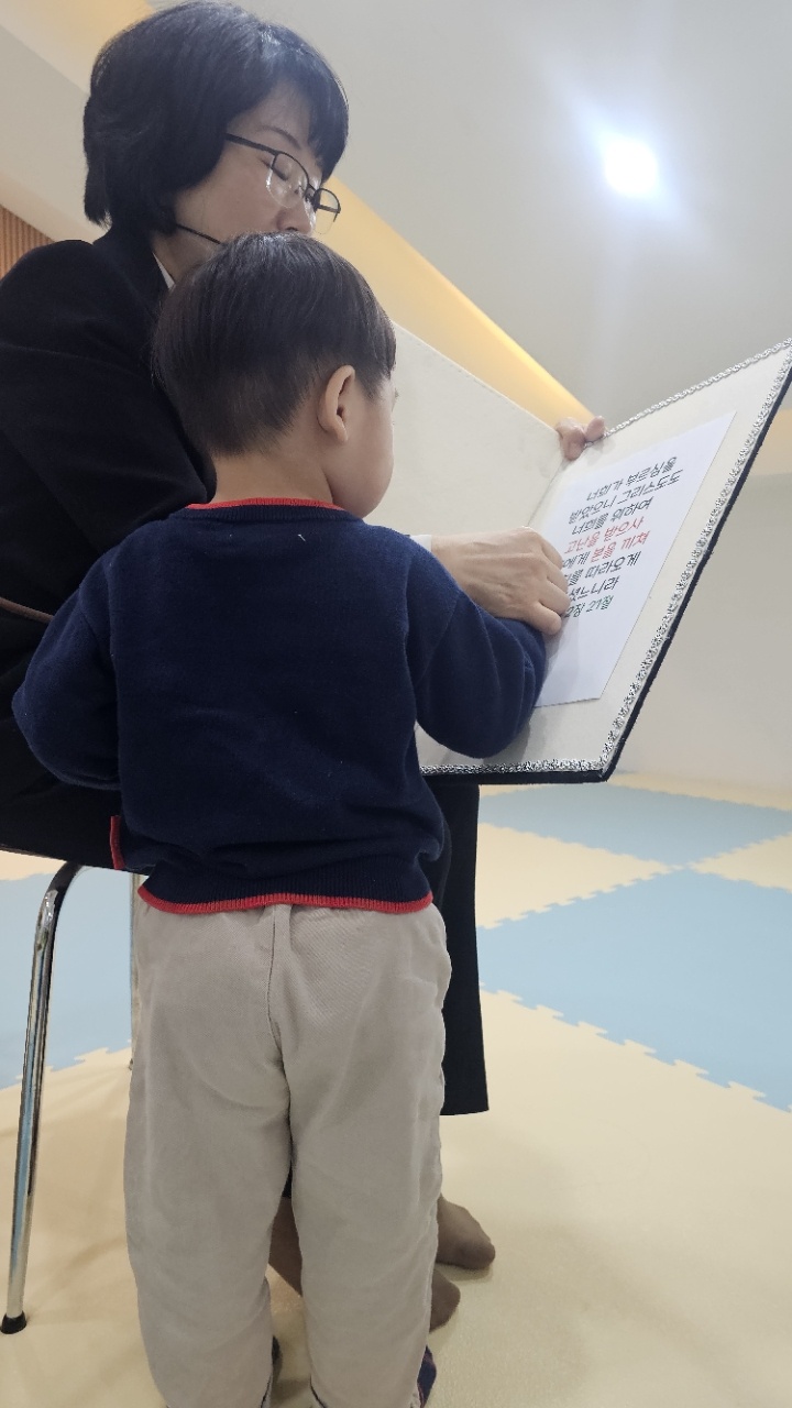 KakaoTalk_20260408_093900358_23.jpg : 3월29일 주일 영아부 예배