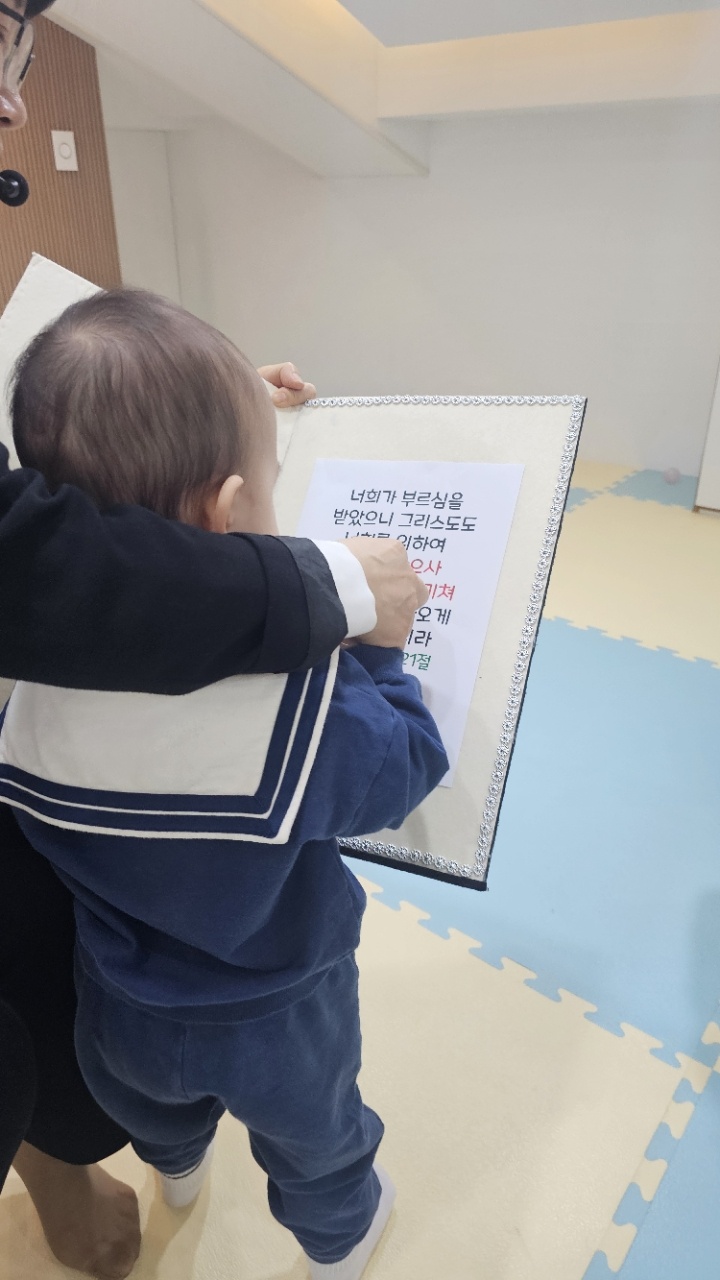 KakaoTalk_20260408_093900358_20.jpg : 3월29일 주일 영아부 예배