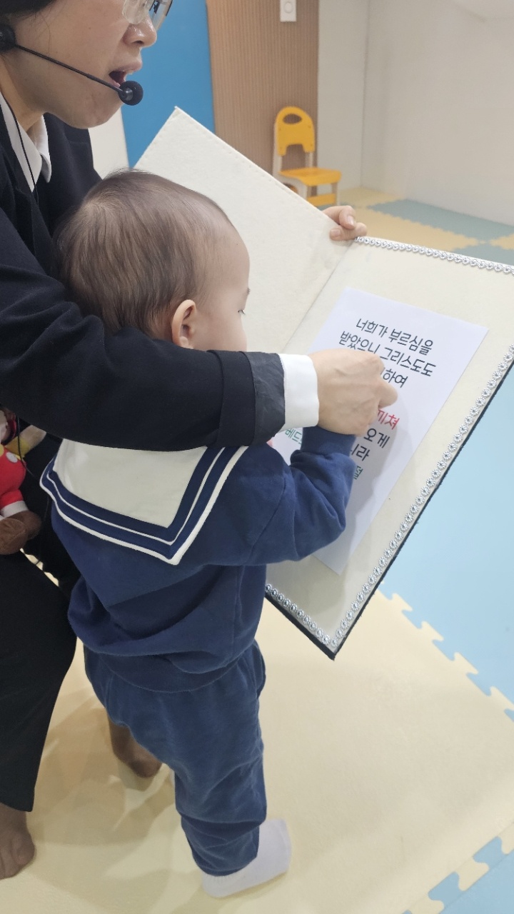 KakaoTalk_20260408_093900358_21.jpg : 3월29일 주일 영아부 예배