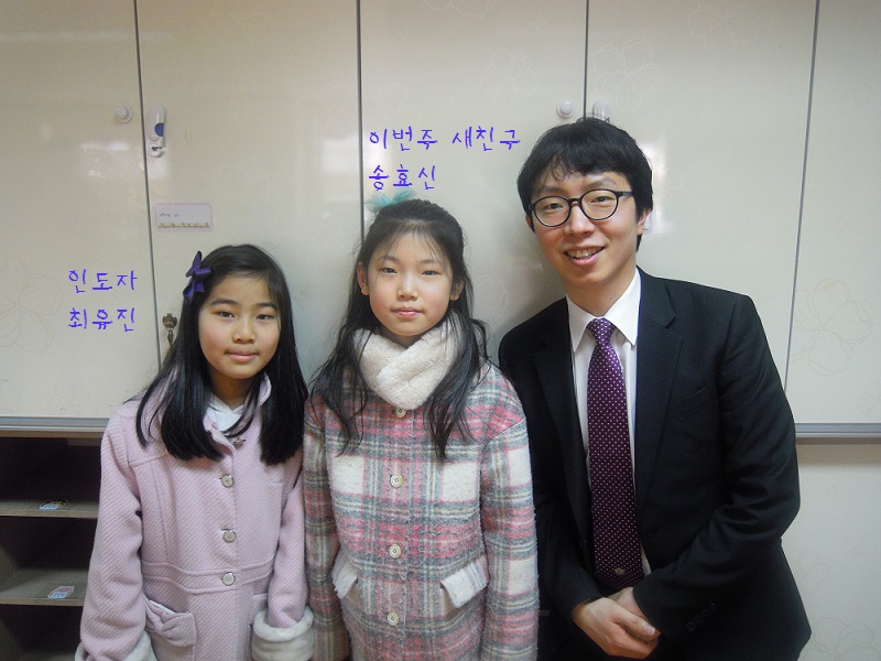 새친구!.jpg