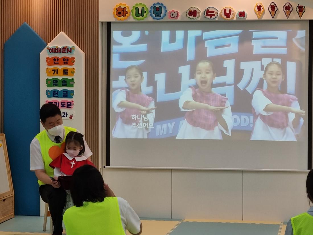1656851472154-7.jpg : 영아부예배(2022.7.3.주일)