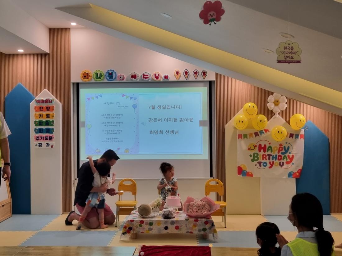 1656851472154-3.jpg : 영아부예배(2022.7.3.주일)