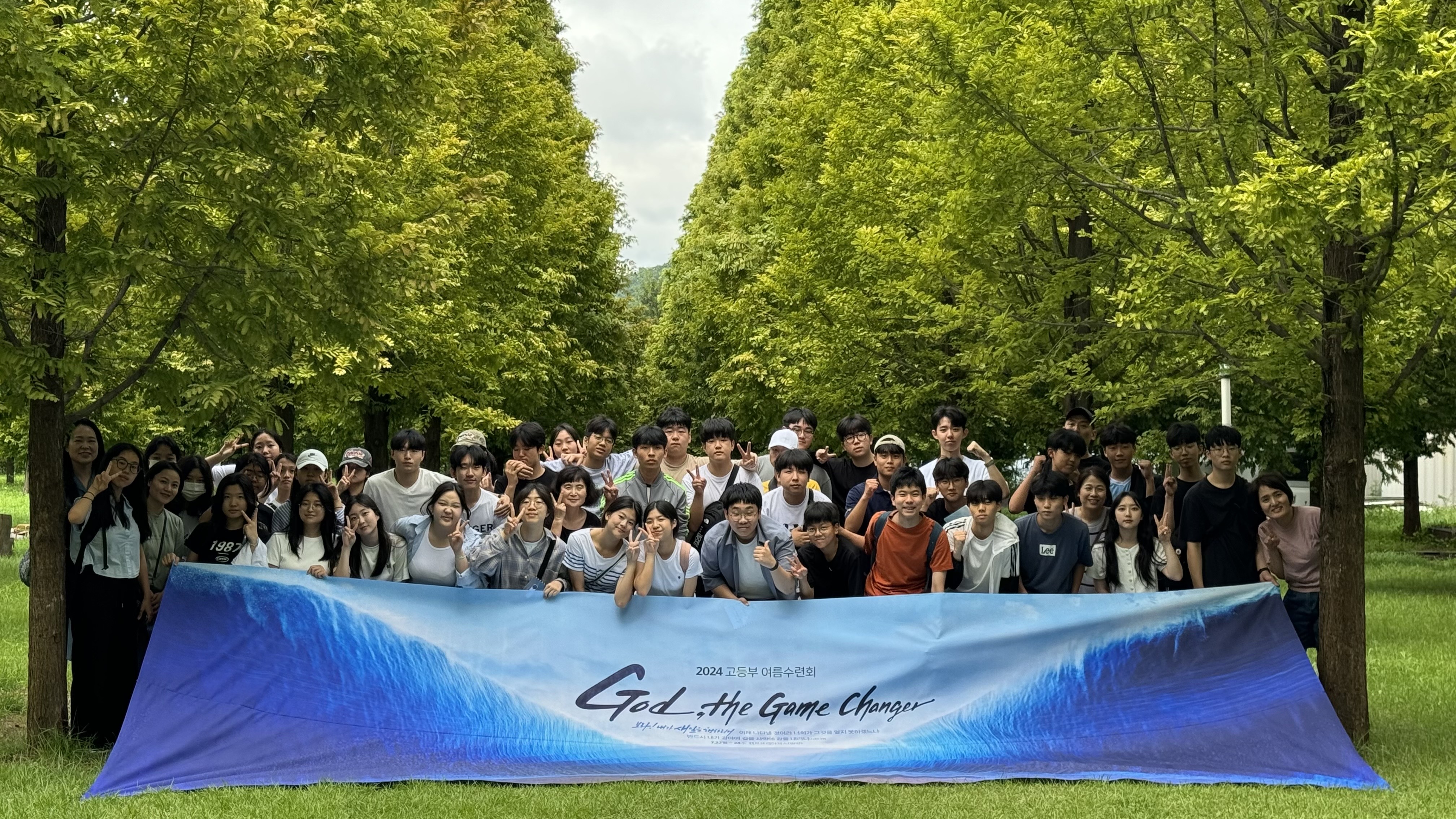 KakaoTalk_20240820_221157797.jpg : 7/22~7/24 고등부 여름수련회 사진입니다~