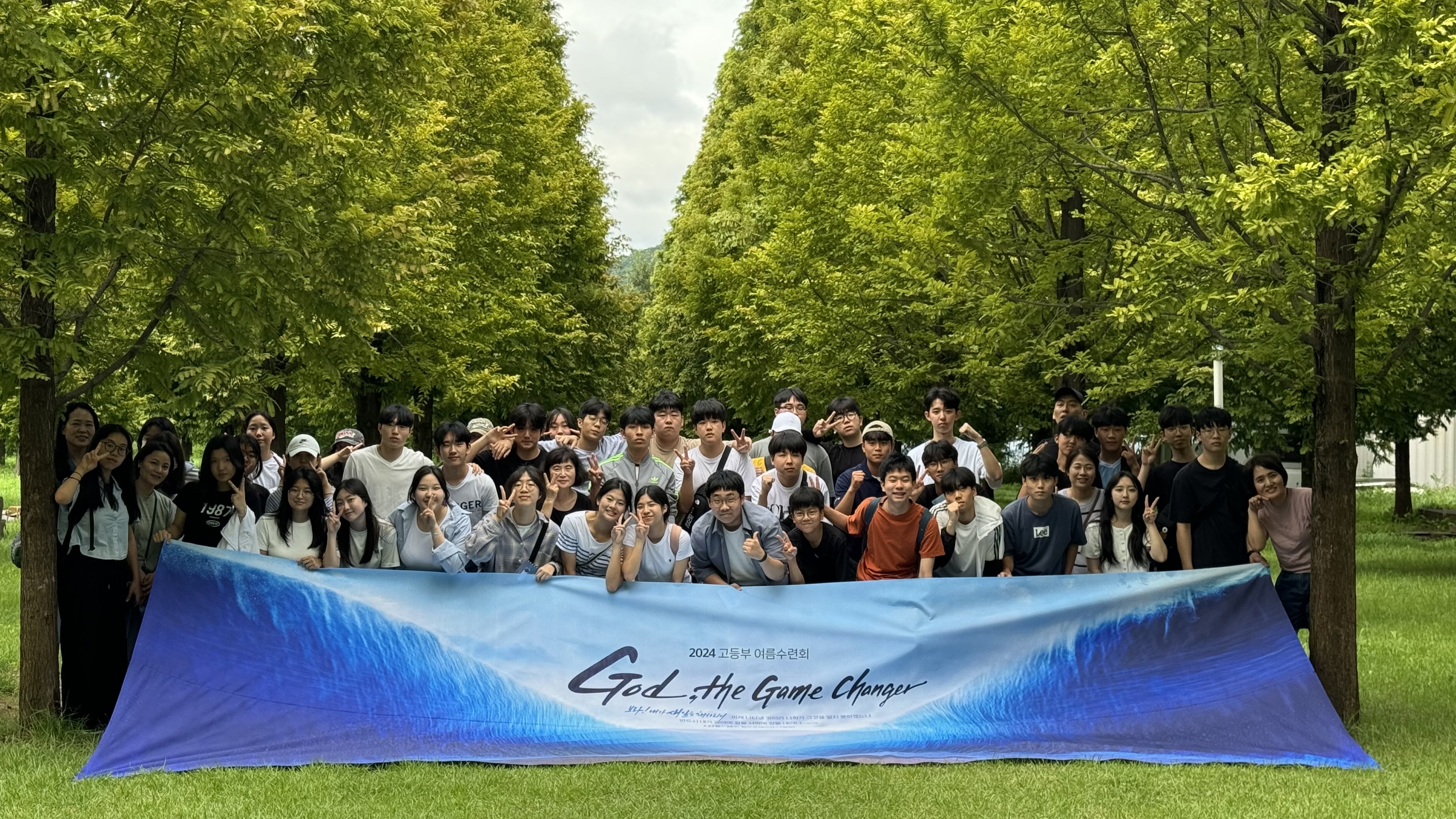 KakaoTalk_20240820_221158862.jpg : 7/22~7/24 고등부 여름수련회 사진입니다~