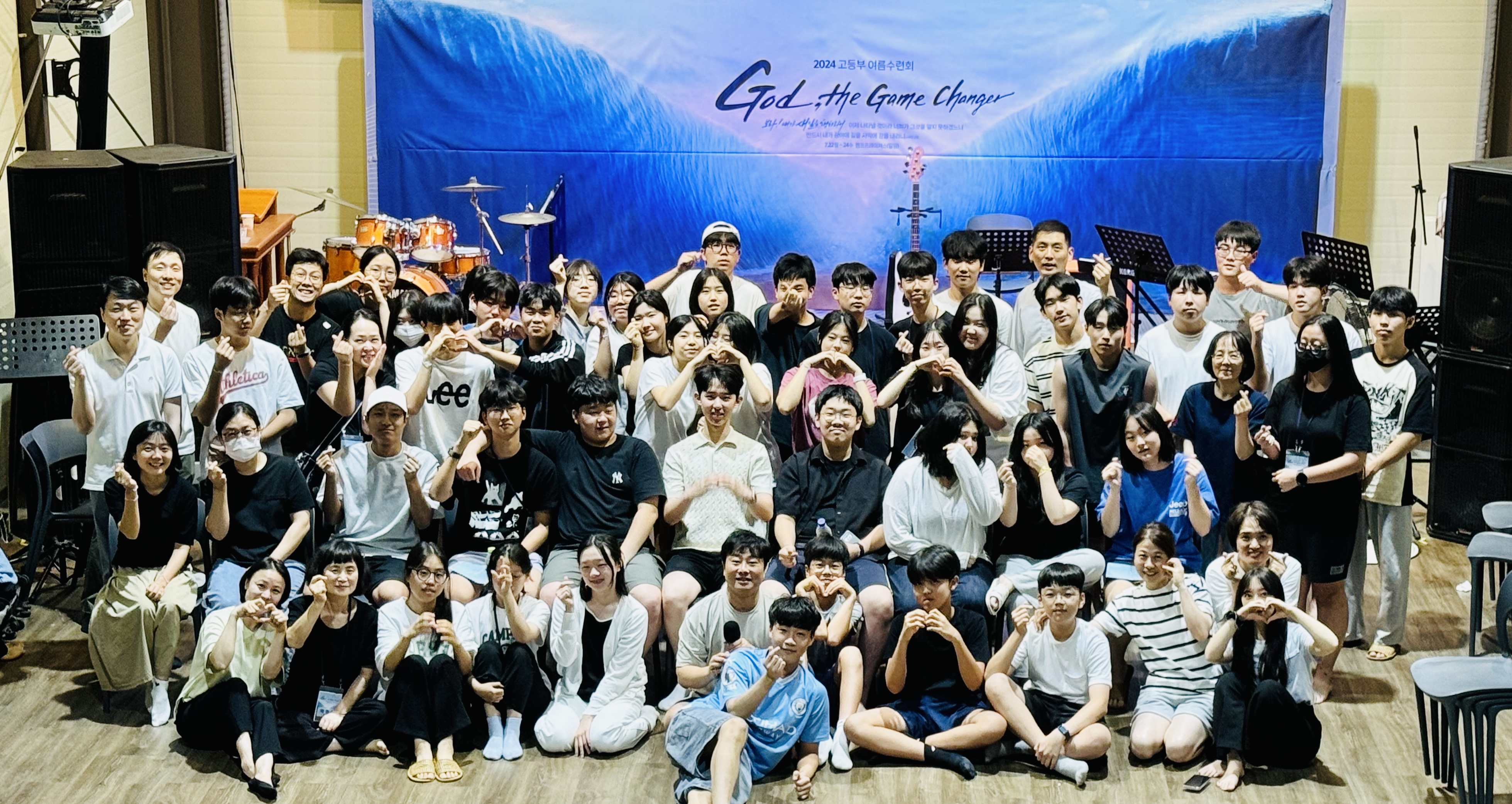KakaoTalk_20240820_221155488.jpg : 7/22~7/24 고등부 여름수련회 사진입니다~
