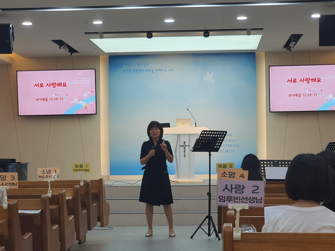 KakaoTalk_20230916_203941132_17.jpg : 하나님의 기쁨이 되는 초등부 23. 9. 10