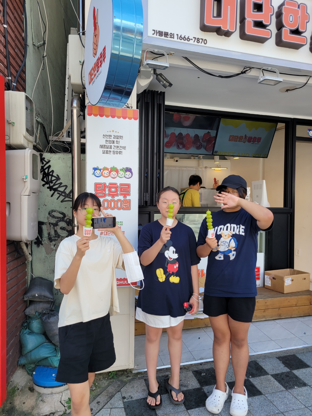 KakaoTalk_20230916_204056591_09.jpg : 하나님의 기쁨이 되는 초등부 23. 9. 10