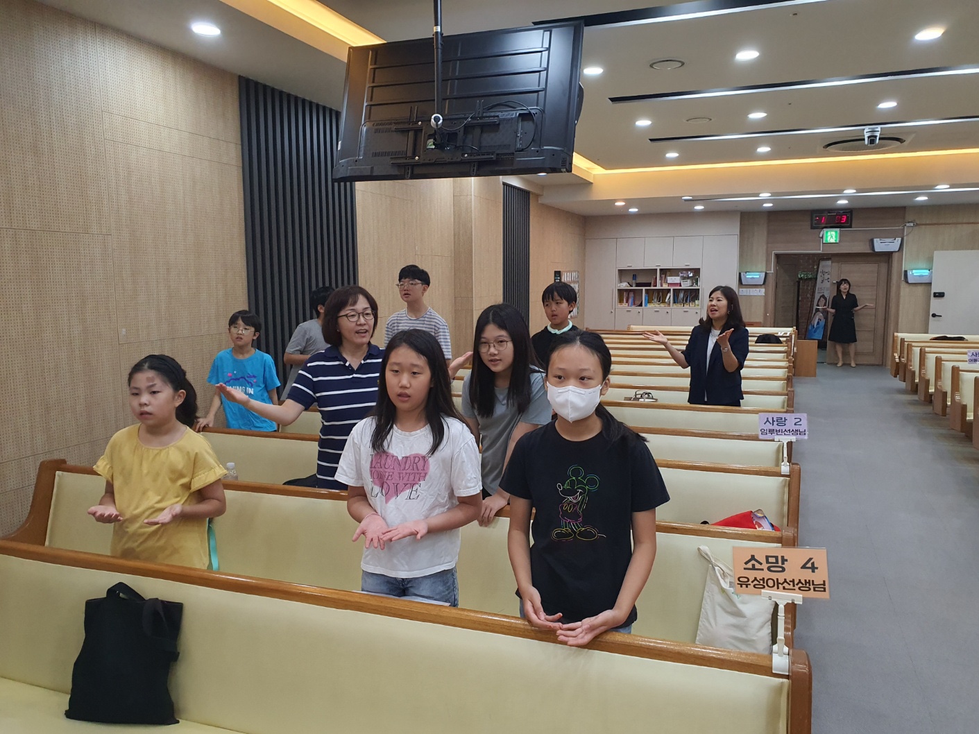 KakaoTalk_20230916_203941132_02.jpg : 하나님의 기쁨이 되는 초등부 23. 9. 10