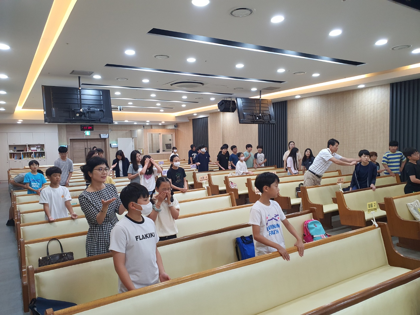 KakaoTalk_20230916_203941132_07.jpg : 하나님의 기쁨이 되는 초등부 23. 9. 10