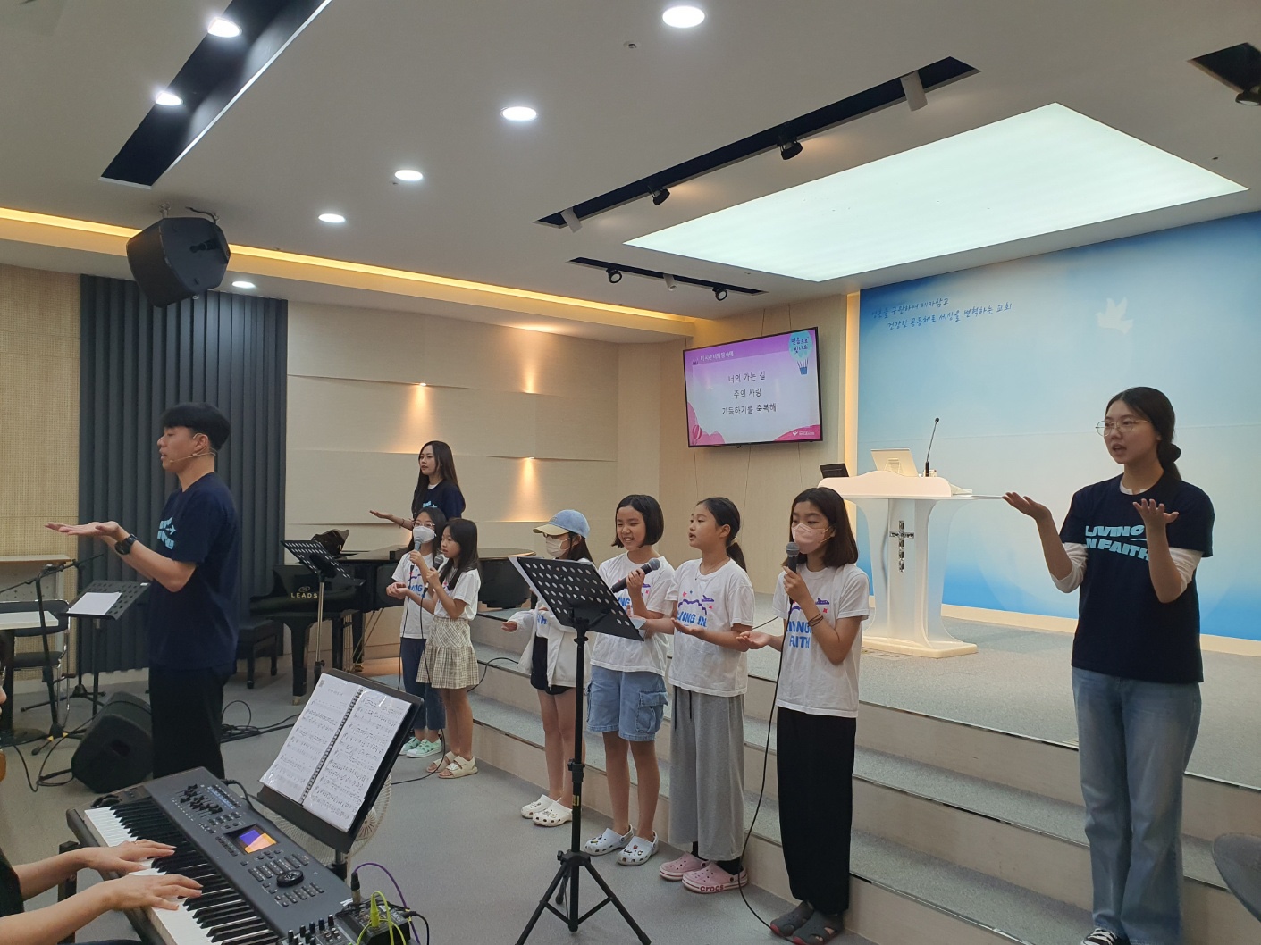 KakaoTalk_20230916_203941132_06.jpg : 하나님의 기쁨이 되는 초등부 23. 9. 10