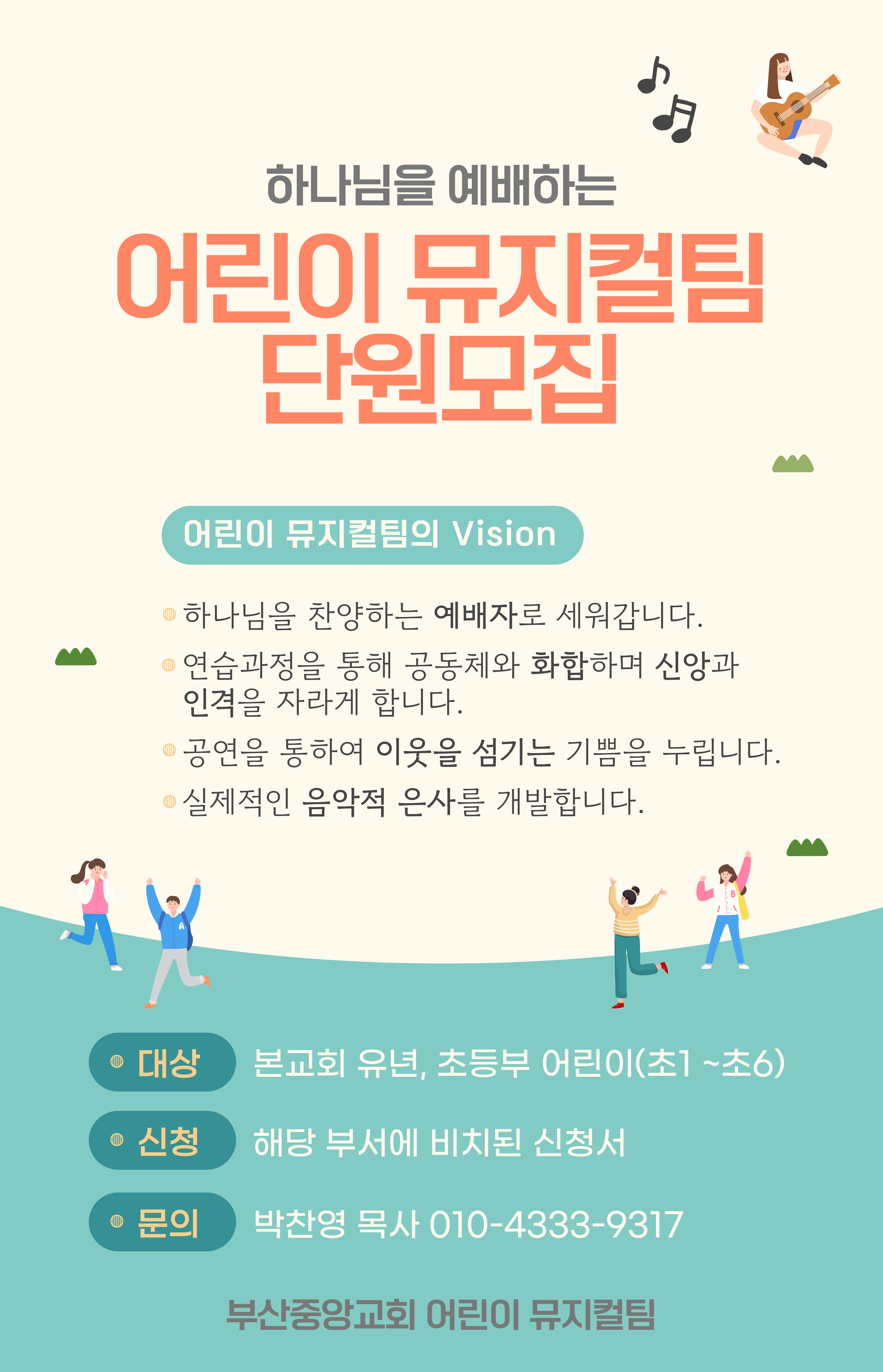IMG_5201.png