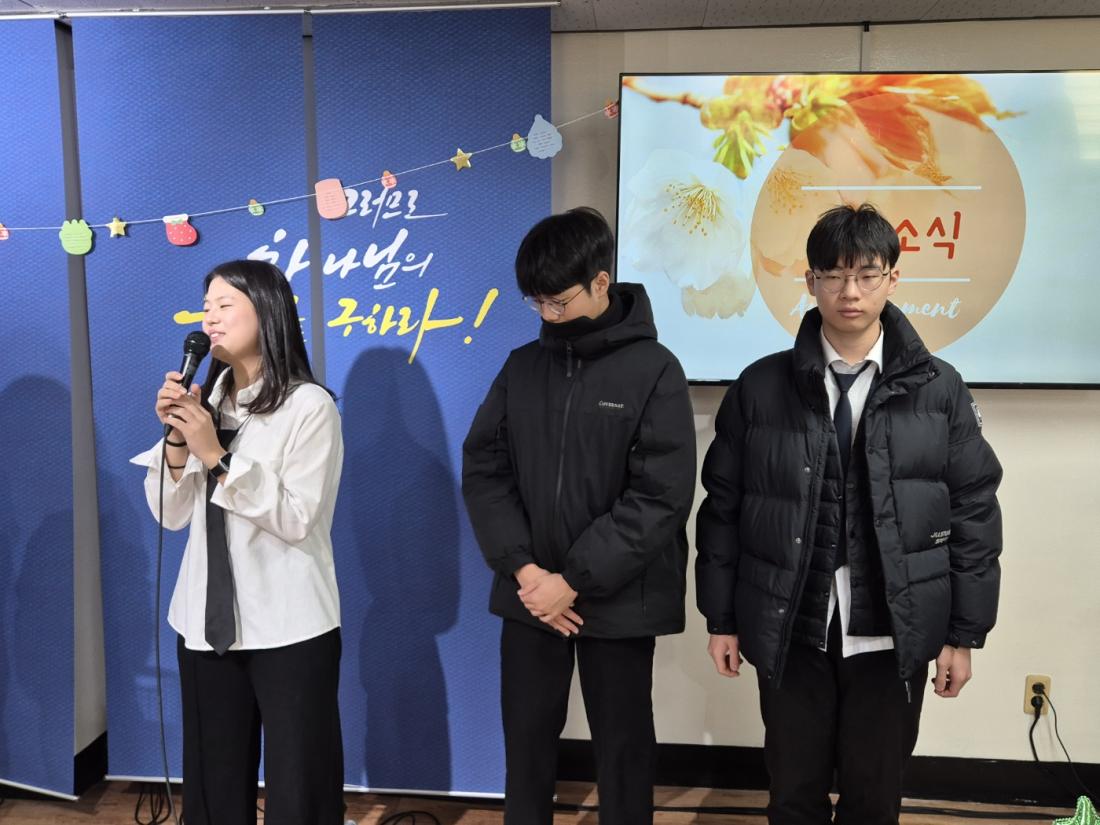 KakaoTalk_20241224_012101400_16.jpg : 12월 22일 고등부 예배 사진입니다