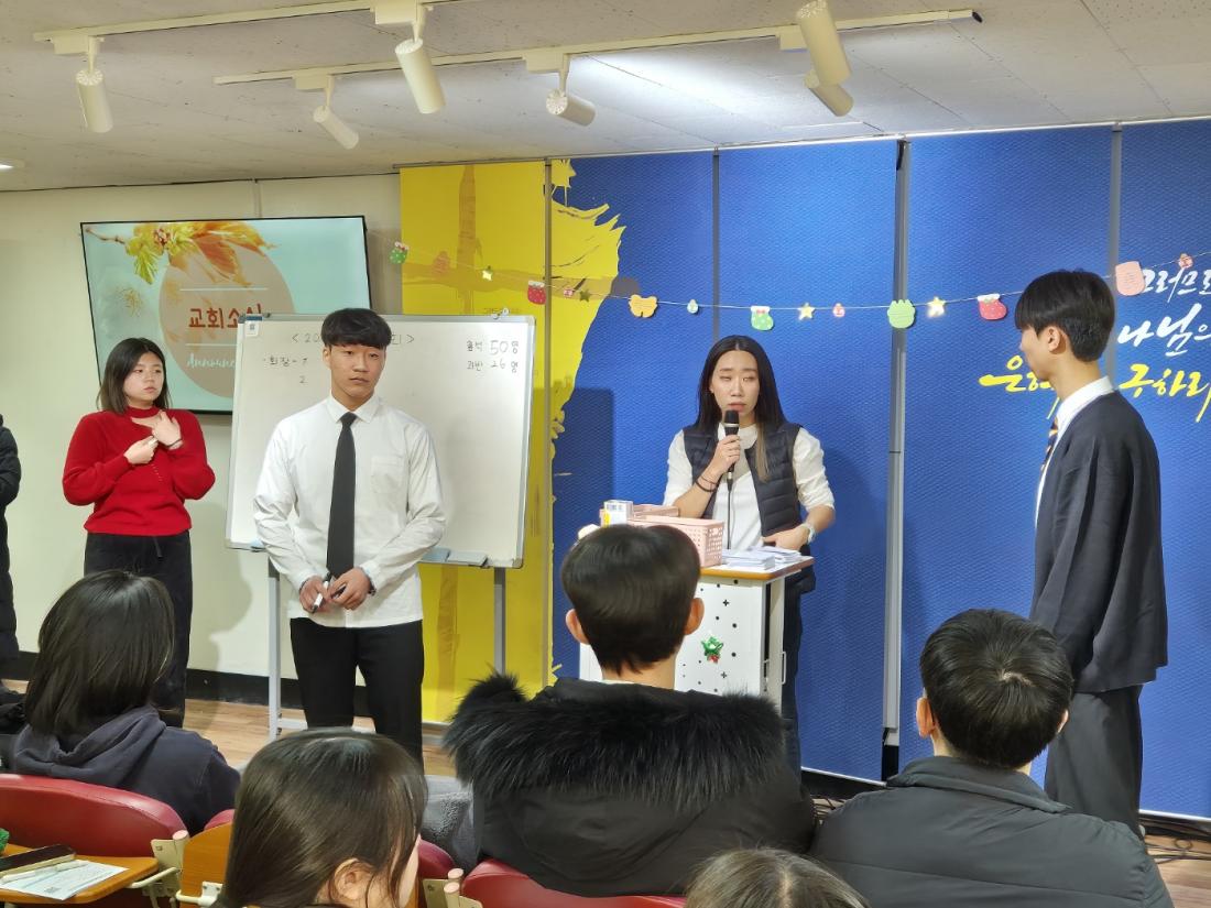 KakaoTalk_20241224_012101400_11.jpg : 12월 22일 고등부 예배 사진입니다
