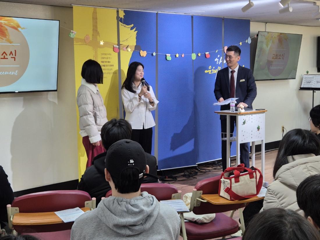 KakaoTalk_20241224_012101400_10.jpg : 12월 22일 고등부 예배 사진입니다