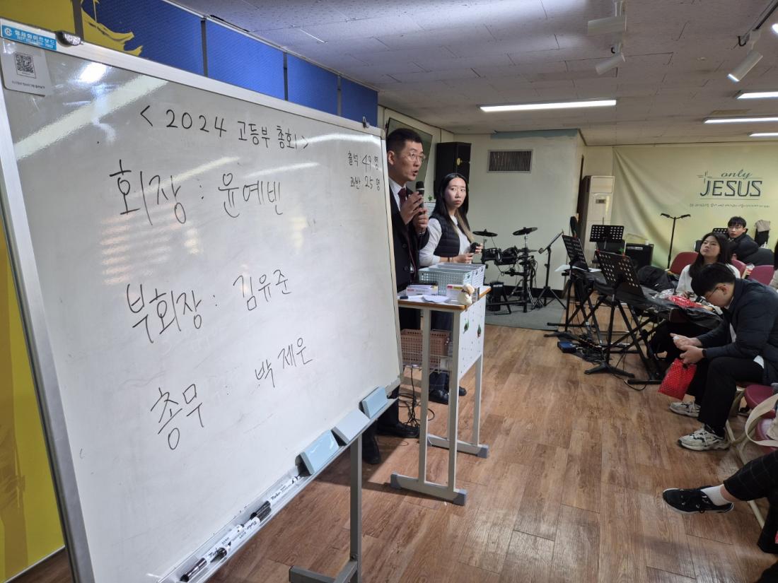 KakaoTalk_20241224_012101400_17.jpg : 12월 22일 고등부 예배 사진입니다
