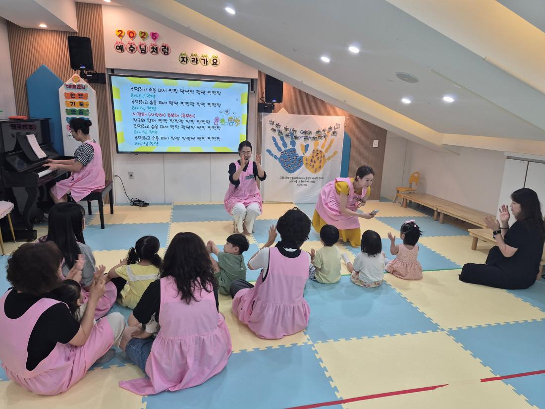 1 예배.jpg : 20250803 영아부 예배(여름성경학교 영아부 동영상 링크 포함)