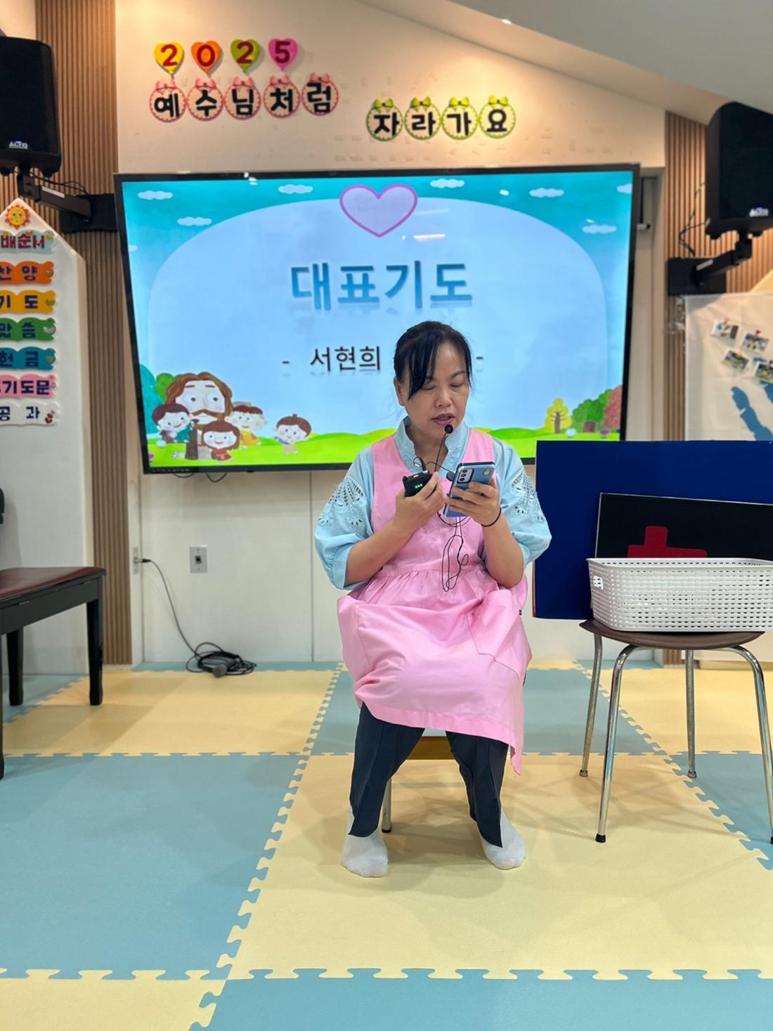 2기도 (2).jpg : 20250803 영아부 예배(여름성경학교 영아부 동영상 링크 포함)