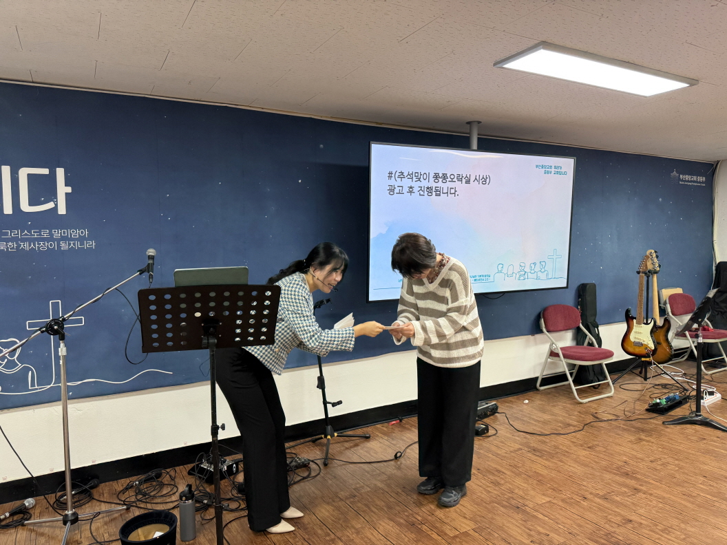 [크기변환]KakaoTalk_20251021_101628111_15.jpg