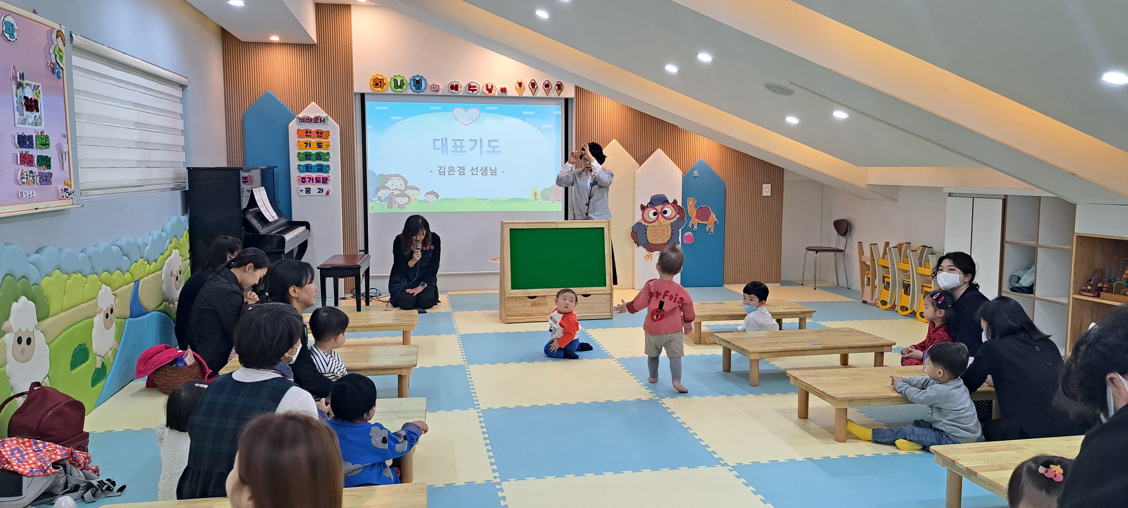 20230409_110910.jpg : 영아부 예배입니다