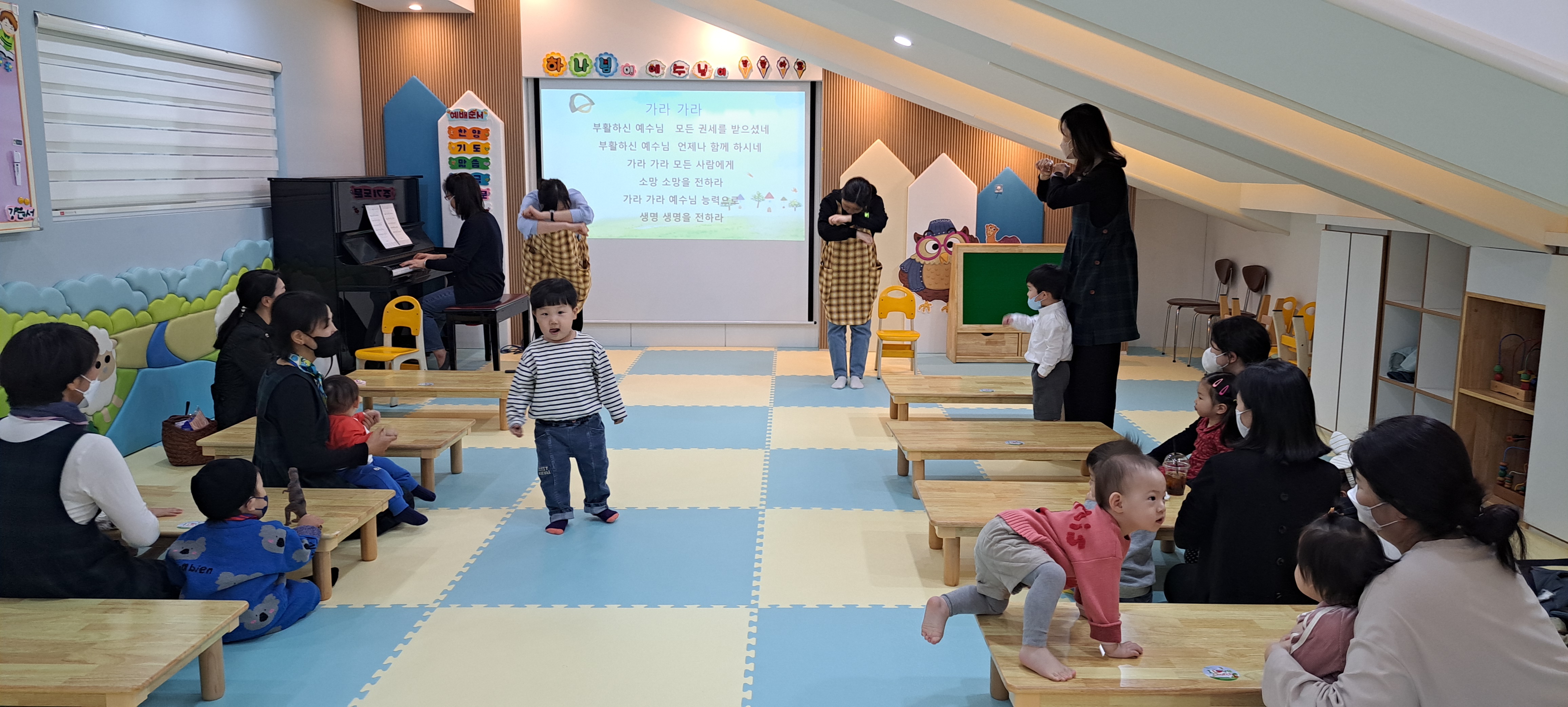 20230409_110532.jpg : 영아부 예배입니다