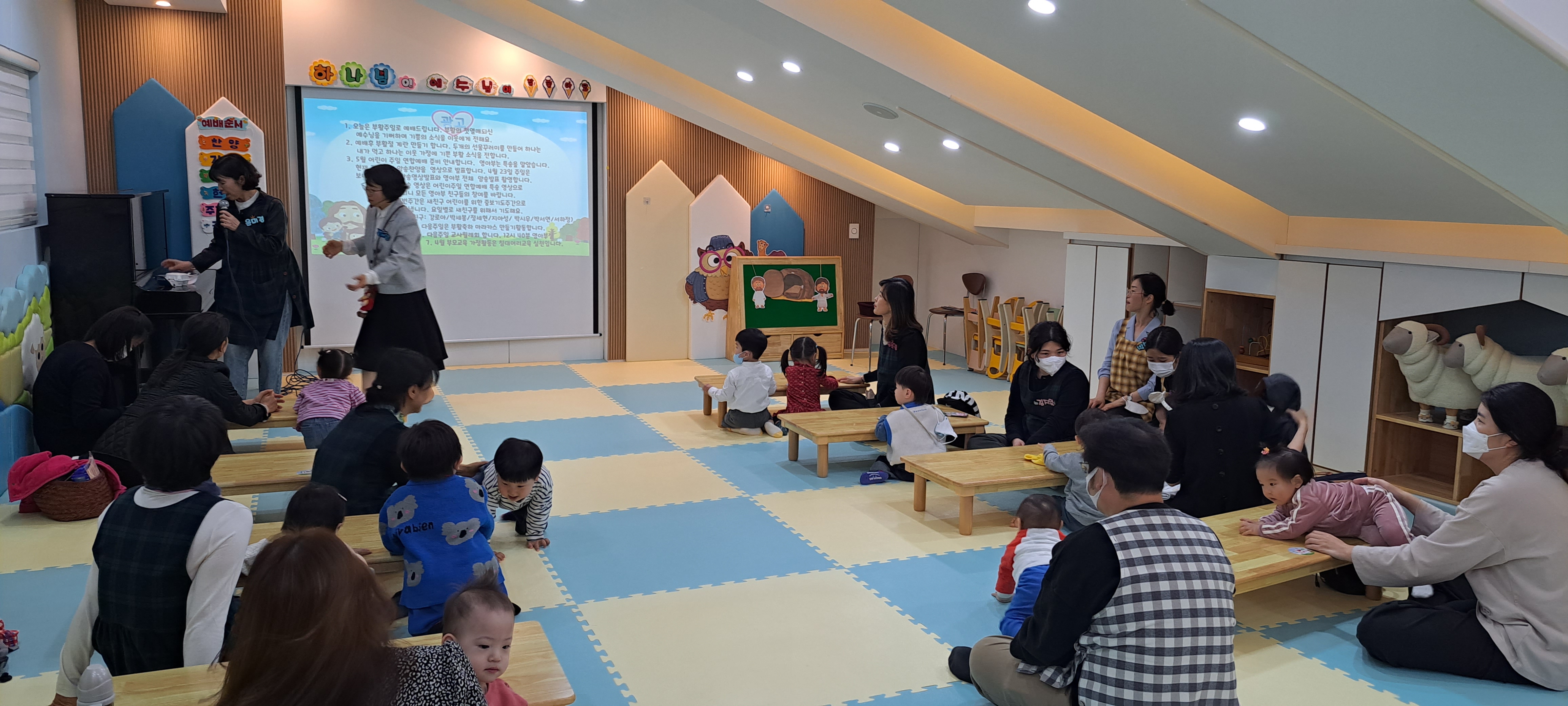 20230409_113234.jpg : 영아부 예배입니다