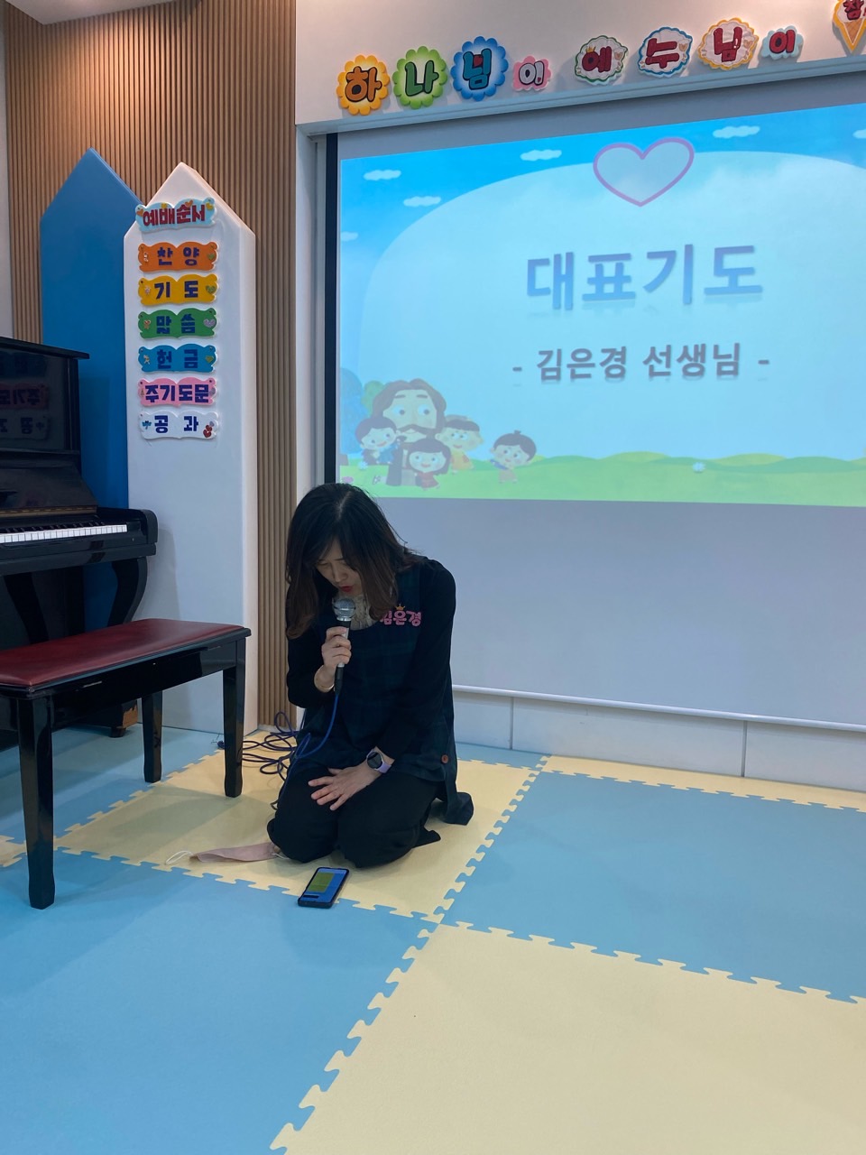 BandPhoto_2023_04_09_23_07_23.jpg : 영아부 예배입니다